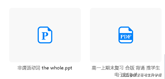 鄭州市第七高級中學(xué)2025-2026學(xué)年高一上期期末數(shù)學(xué)、英語試卷分析及學(xué)習(xí)指南