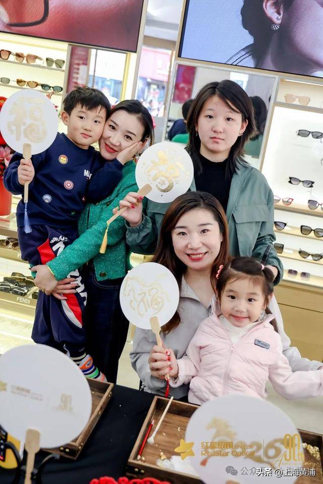 這個(gè)老字號(hào)眼鏡品牌，90歲了！