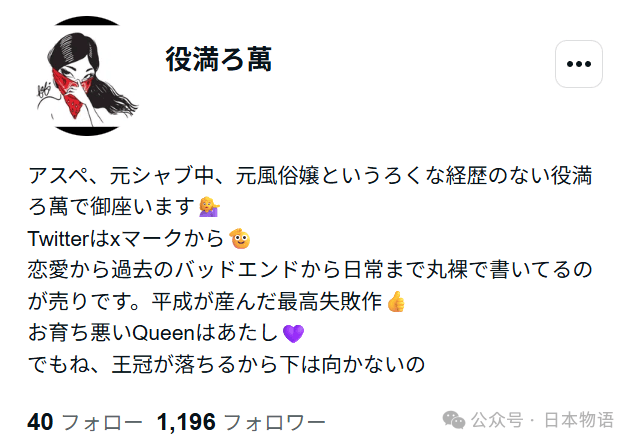 三位父親，暴力與剝削的家——破碎的她17歲就靠賣身支撐家庭的日本女性震撼告白