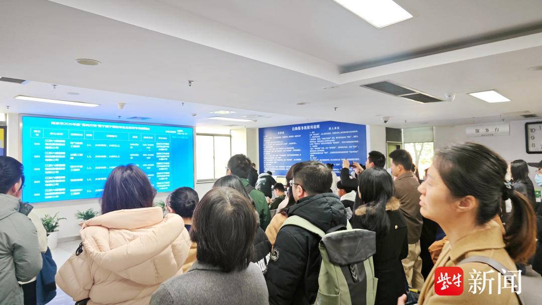 新春走基層|過年走親戚和找工作無縫銜接！南京新春才市第一場招聘會2000余崗位“搶”人才