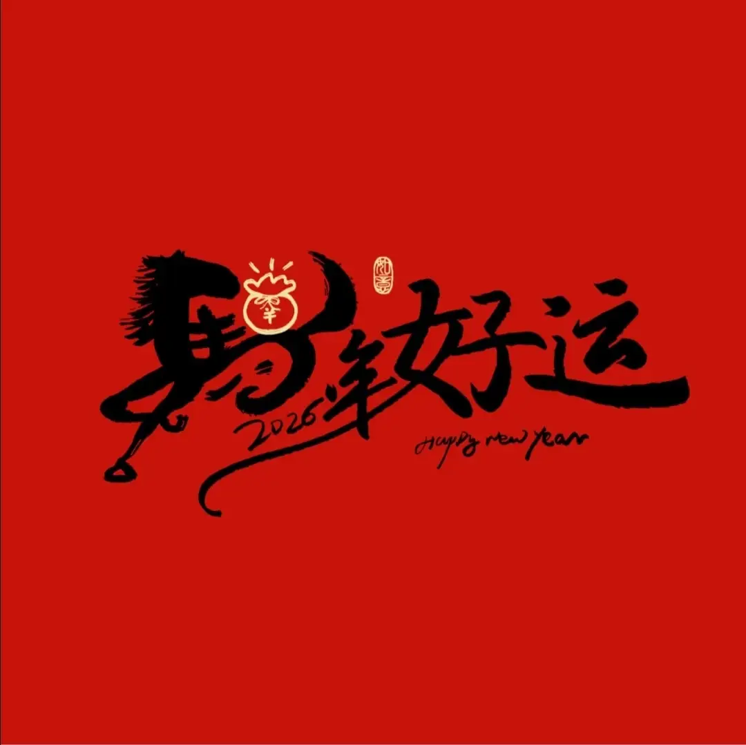 推薦家長與師生閱讀3428：俞敏洪最新演講刷屏：AI時代，教育賽道變了——未來真正值錢的，不是記憶力，而是這3種能力