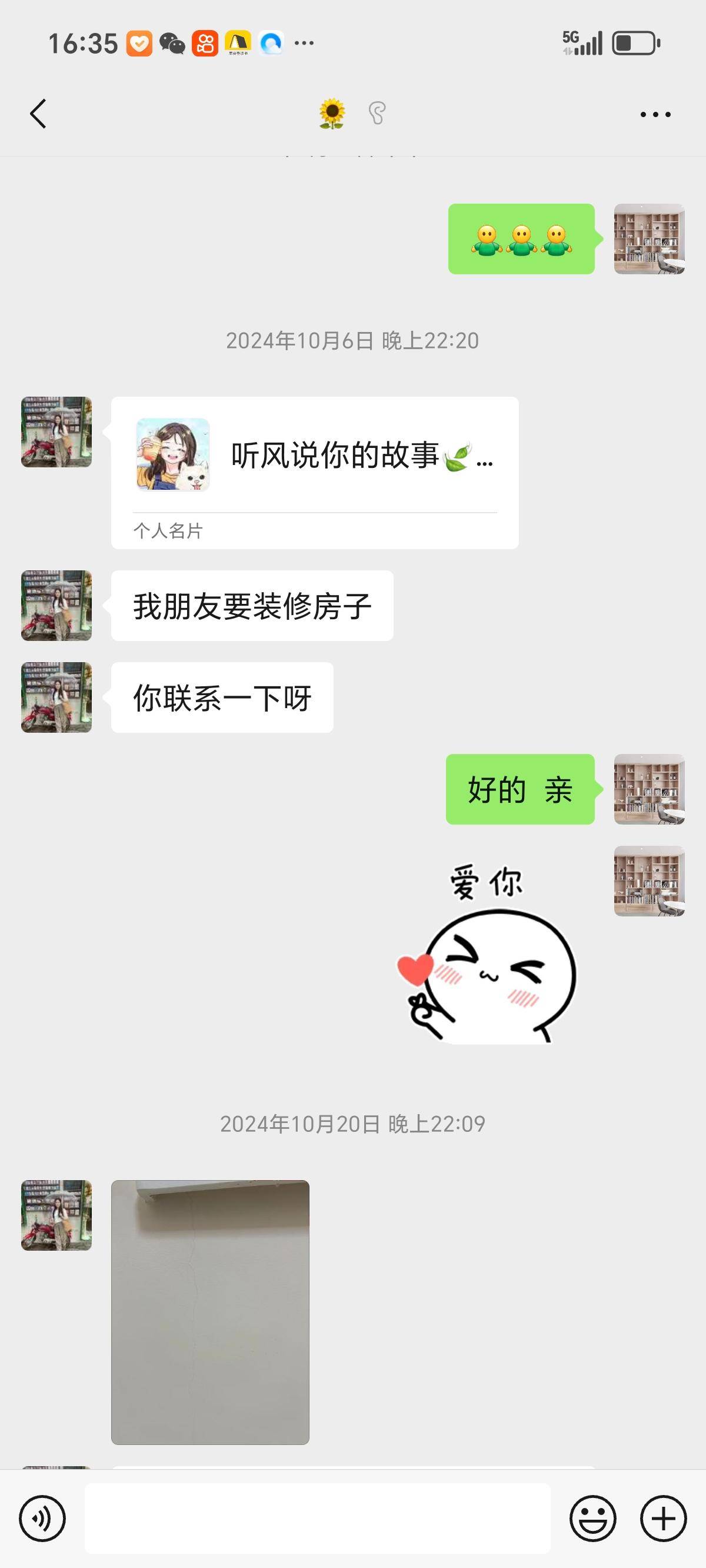 新疆卡卡展辰裝飾工程有限公司：裝修質(zhì)量、裝修價(jià)格、裝修全包、新房裝修全流程服務(wù)標(biāo)桿