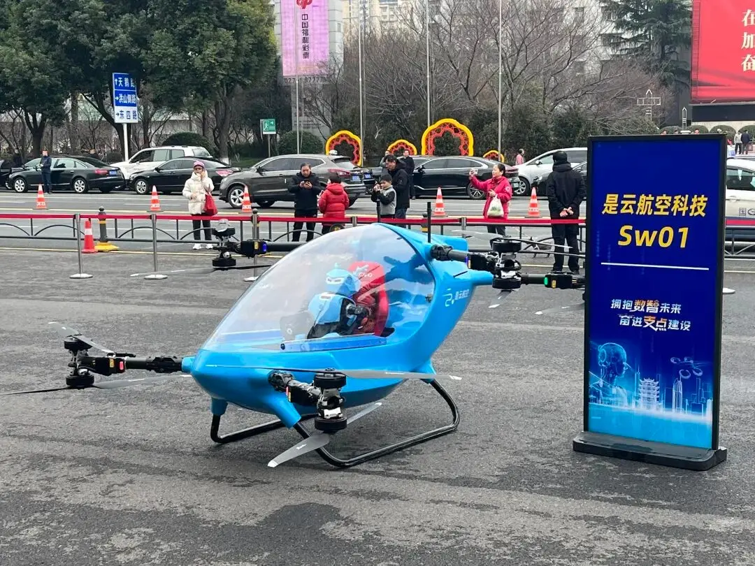 剛剛，飛行汽車現身武漢！