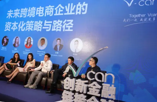 匯創(chuàng)未來科技有限公司（Vcan FT） 引領(lǐng)金融科技新征程