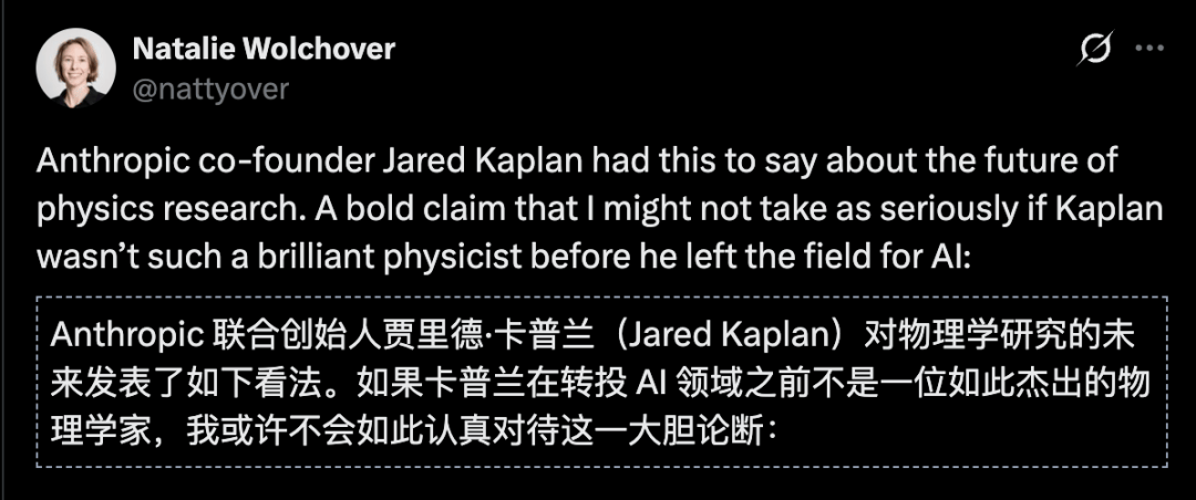 物理學家，危！Anthropic聯(lián)創(chuàng)：AI覺醒，2-3年寫出菲爾茲級論文