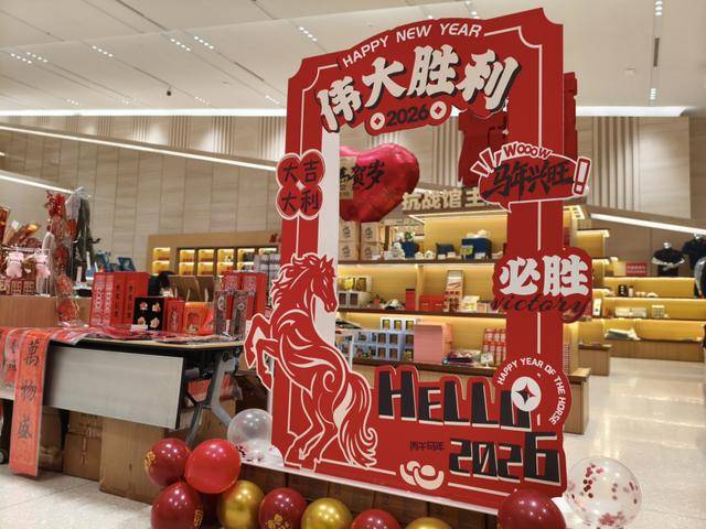 春節(jié)假期，北京市愛國主義教育基地迎來參觀熱潮