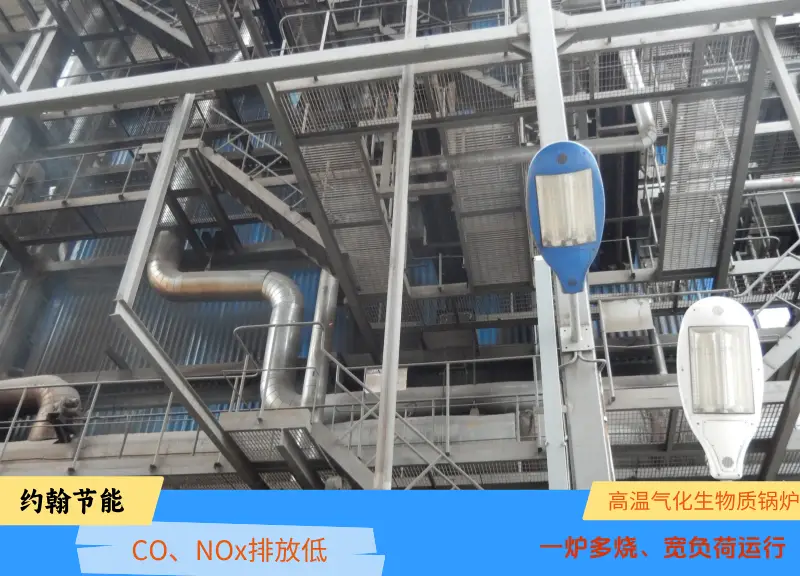 生物質(zhì)鍋爐與燃煤燃?xì)忮仩t對(duì)比，性價(jià)比一目了然燒農(nóng)林廢棄物鍋爐