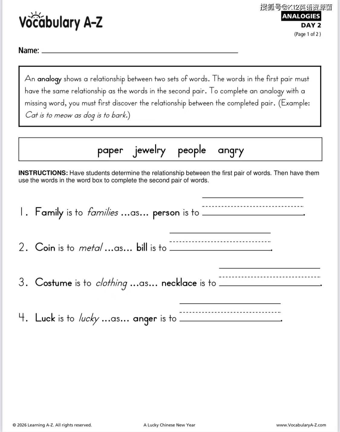 春節(jié)美食系列—— 小Win帶您品嘗各地春節(jié)經(jīng)典美食