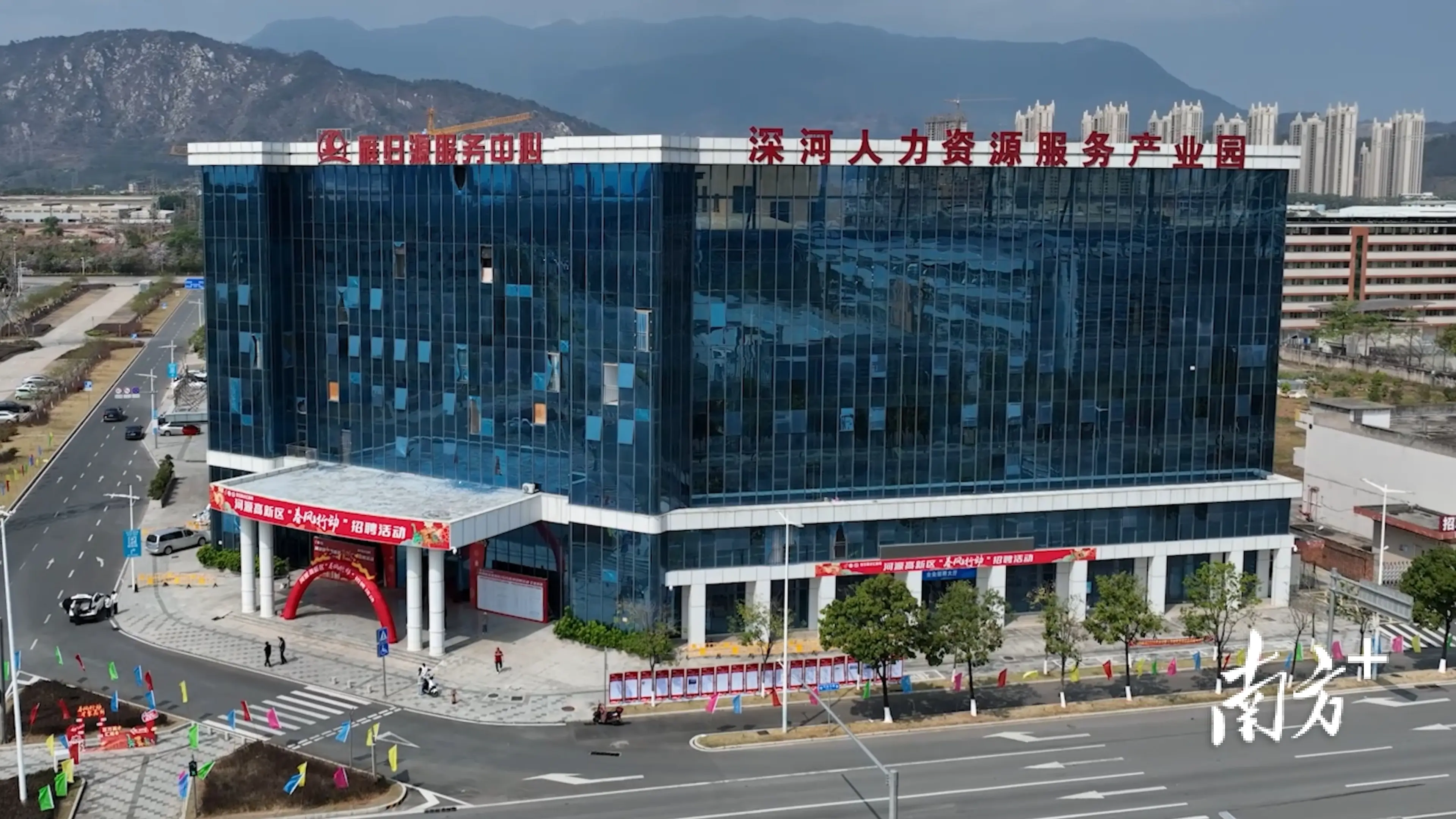 河源國家高新區(qū)“春風(fēng)行動(dòng)”點(diǎn)燃新春招聘熱潮