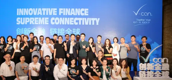 匯創(chuàng)未來科技有限公司（Vcan FT） 引領(lǐng)金融科技新征程