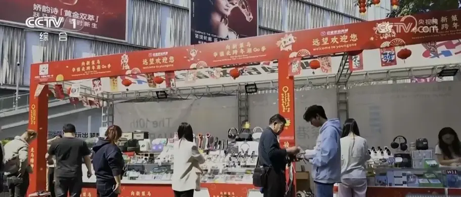 透過“科技旅拍”“電子年貨”“冰雪+寵物”解鎖春節(jié)消費新亮點