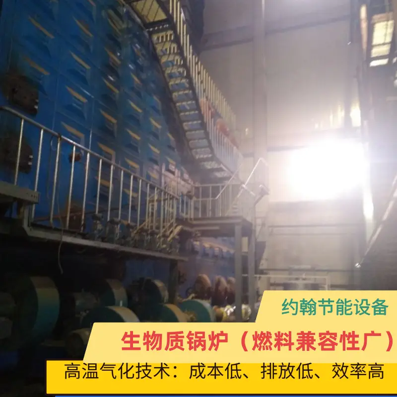 生物質(zhì)鍋爐與燃煤燃氣鍋爐對比，性價比一目了然燒農(nóng)林廢棄物鍋爐