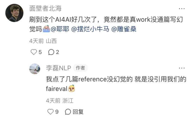 228小時狂飆100篇論文、燒光114億Token：FARS殺瘋了