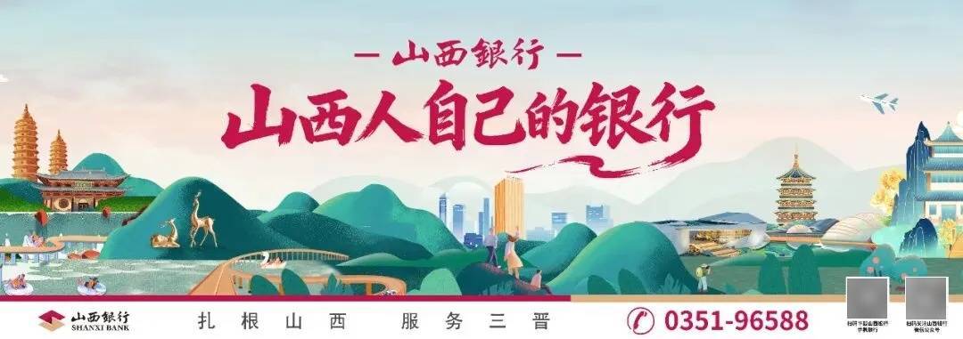 明天起，山西全省范圍開(kāi)展春風(fēng)行動(dòng)暨就業(yè)援助季招聘活動(dòng)