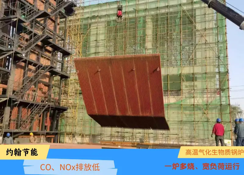 生物質(zhì)鍋爐與燃煤燃氣鍋爐對比，性價比一目了然燒農(nóng)林廢棄物鍋爐