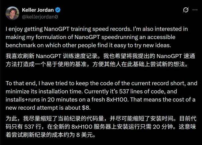 沒博士、0論文，憑一篇博客殺進OpenAI：AI圈正在重寫「天才錄取規(guī)則」