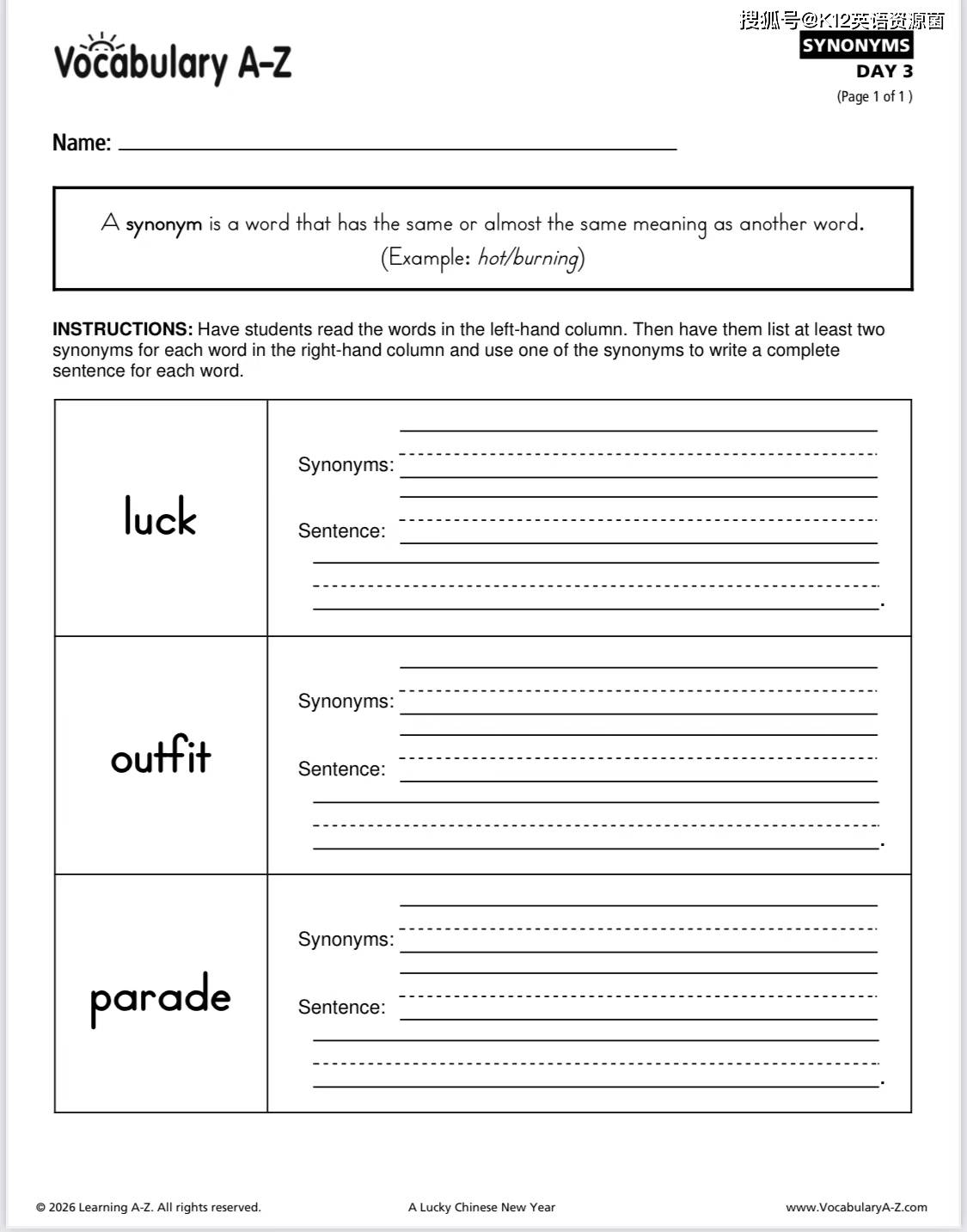 春節(jié)美食系列—— 小Win帶您品嘗各地春節(jié)經(jīng)典美食