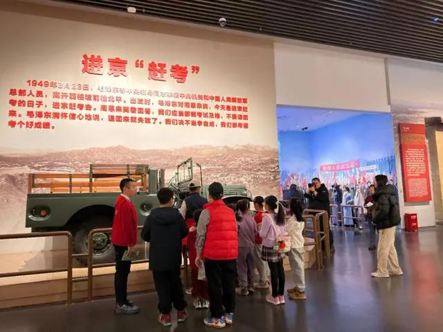 春節(jié)假期，北京市愛國主義教育基地迎來參觀熱潮