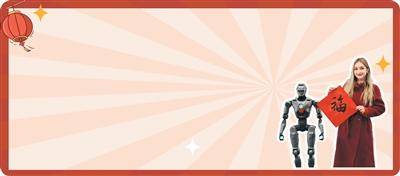 “這里的科技很硬核，文化很溫柔，美食很誘人”（“洋網(wǎng)紅”探店中國好物）