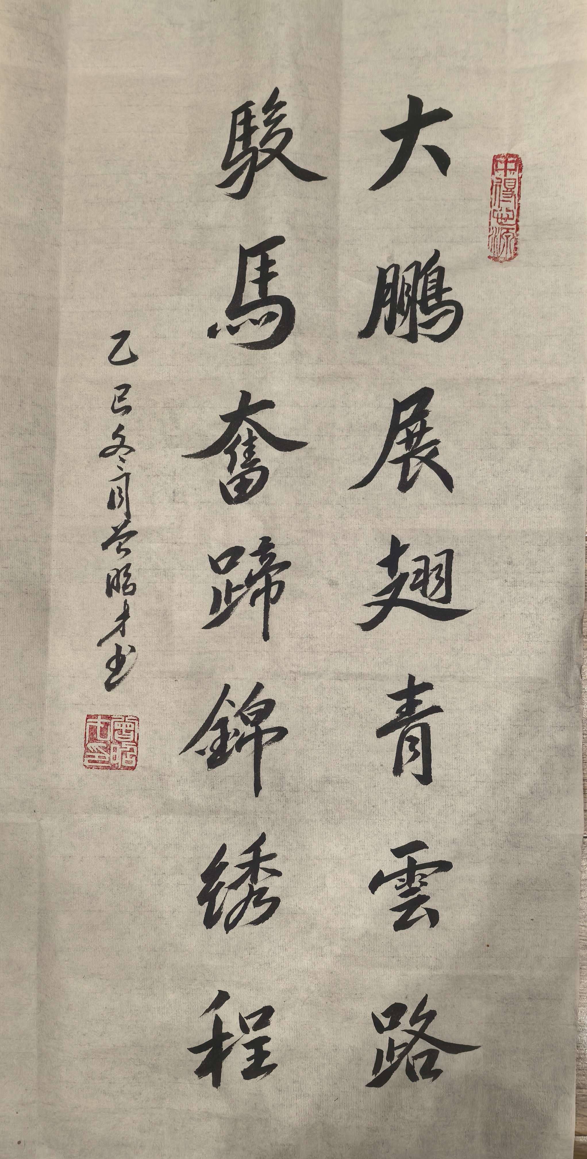 扎根人民 書(shū)法“五進(jìn)”——曾昭才先生的藝術(shù)堅(jiān)守與人民情懷