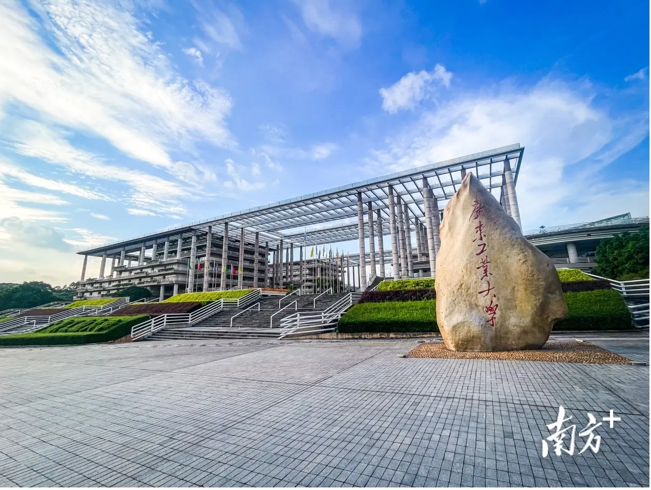 廣東省教育廳：開創(chuàng)教育強(qiáng)省建設(shè)新局面