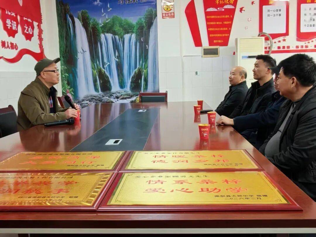 【教育】大橋中學：拳拳赤子心 殷殷教育情