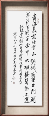 扎根人民 書(shū)法“五進(jìn)”——曾昭才先生的藝術(shù)堅(jiān)守與人民情懷