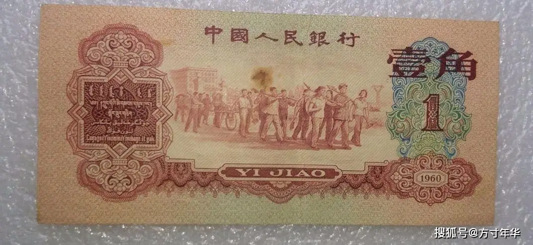 原創(chuàng)一角背綠價格有新變化，要區(qū)分好版別，不要收藏錯了