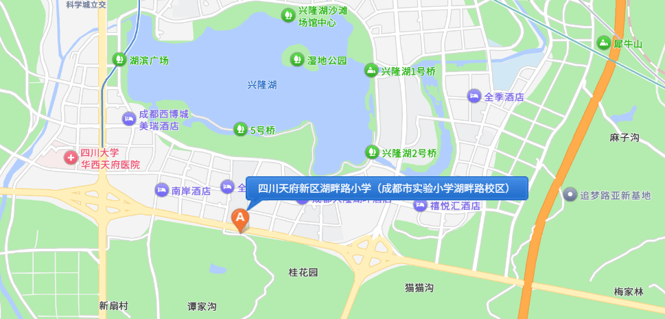 成都實驗小學(xué)領(lǐng)辦，備受家長關(guān)注的新開學(xué)校！四川天府新區(qū)湖畔路小學(xué)介紹
