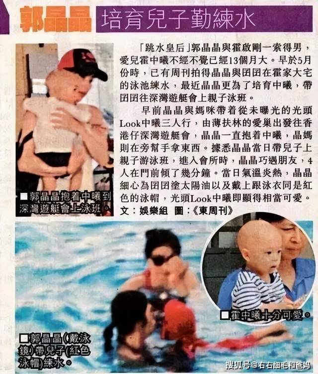 原創(chuàng)郭晶晶“狼式”育兒：2歲會(huì)3種語(yǔ)言，13歲送進(jìn)“衡水式”中學(xué)吃苦