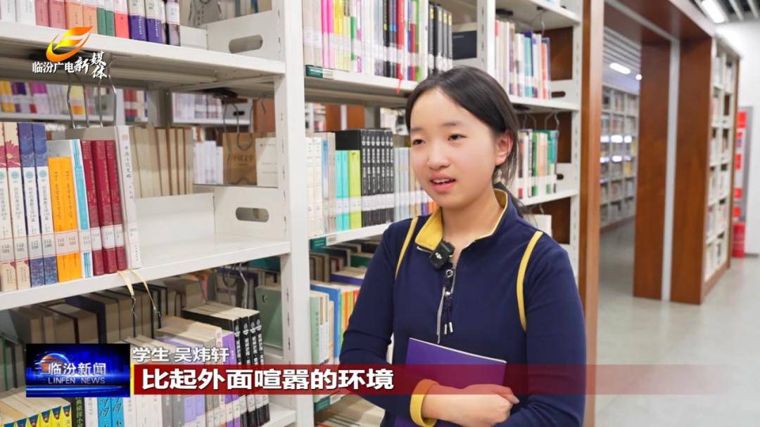 “閱”享春節(jié)！在臨汾市圖書館過(guò)了個(gè)“文化年”~