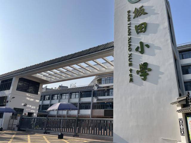 操場提前施工，招標姍姍來遲？龍崗一小學運動場改造陷程序爭議