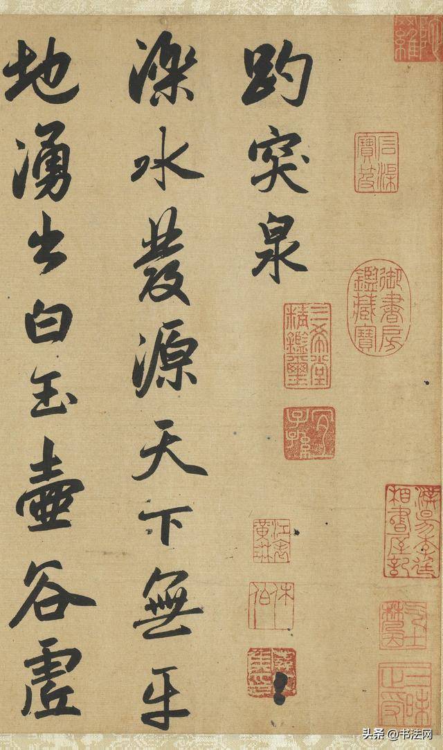 趙孟頫為趵突泉寫(xiě)的書(shū)法，端莊雅典，這才是“東亞審美”的巔峰