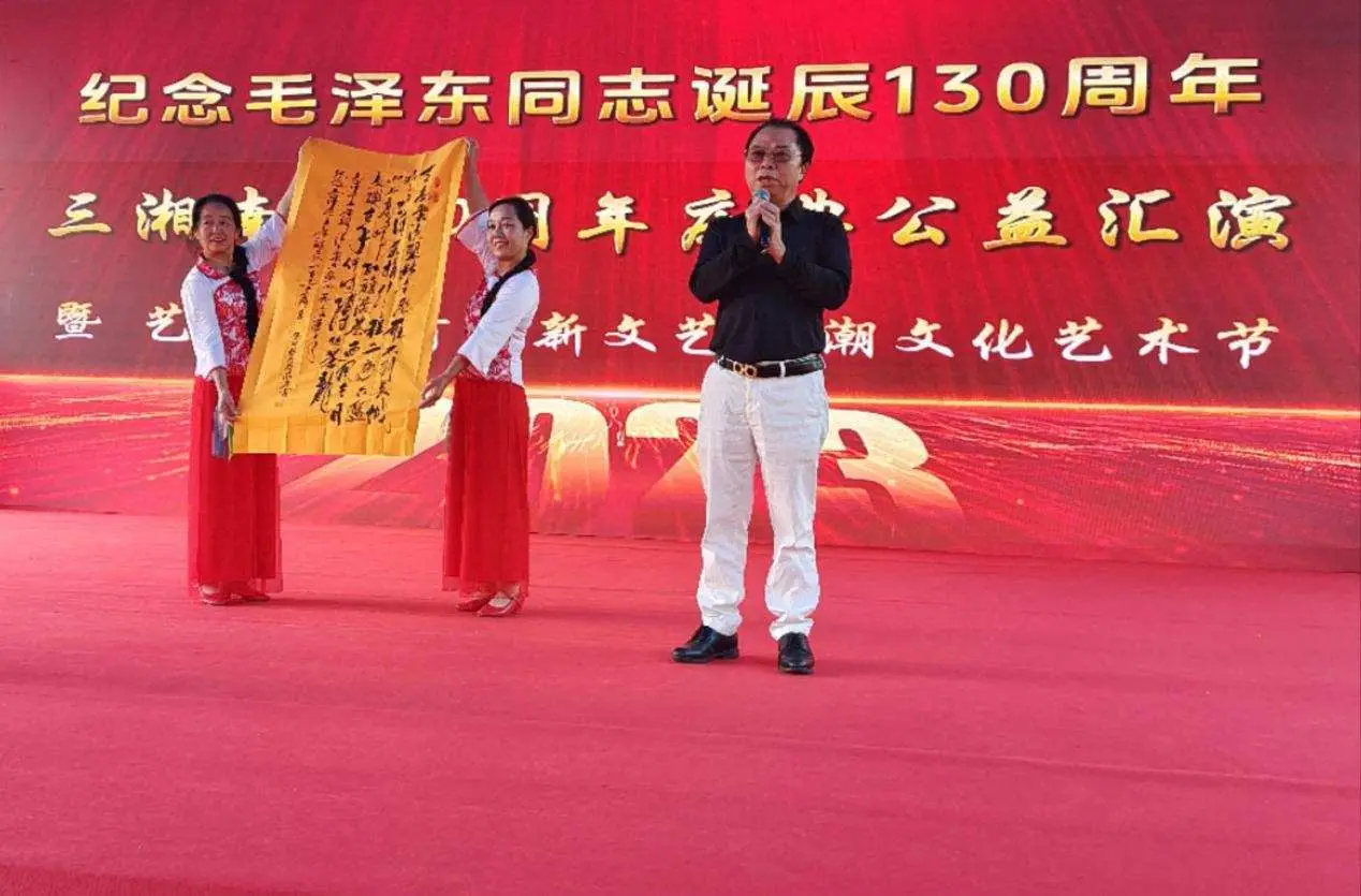 扎根人民 書(shū)法“五進(jìn)”——曾昭才先生的藝術(shù)堅(jiān)守與人民情懷