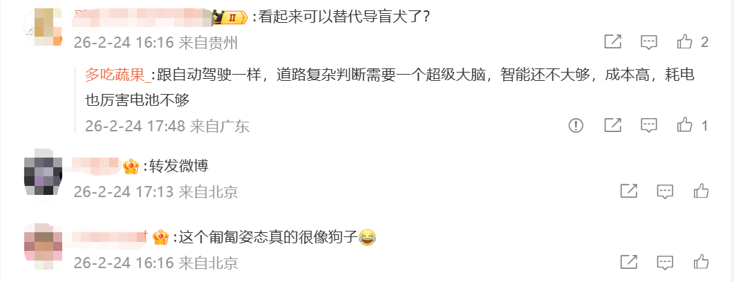 宇樹科技，重磅發(fā)布！