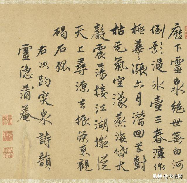 趙孟頫為趵突泉寫(xiě)的書(shū)法，端莊雅典，這才是“東亞審美”的巔峰