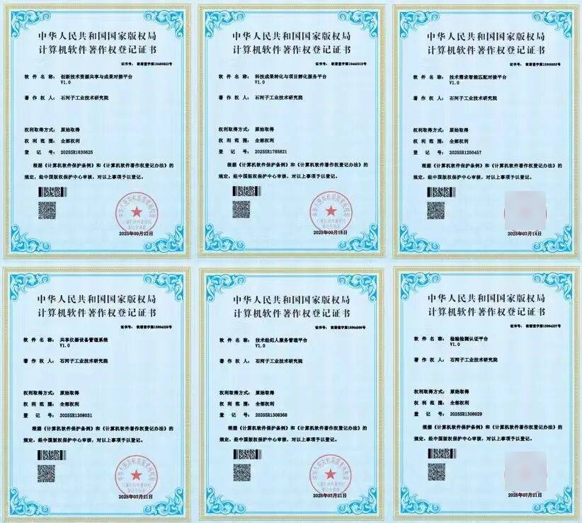 石河子工業(yè)技術研究院構建全鏈條科技成果轉(zhuǎn)化服務體系