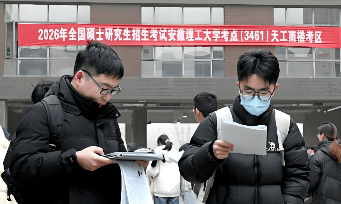 原創(chuàng)如期公布！考研放榜日撞上大年初八！東北師范明確公布查分時間