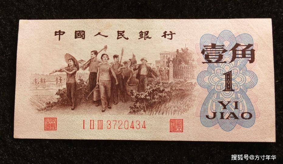 原創(chuàng)一角背綠價格有新變化，要區(qū)分好版別，不要收藏錯了