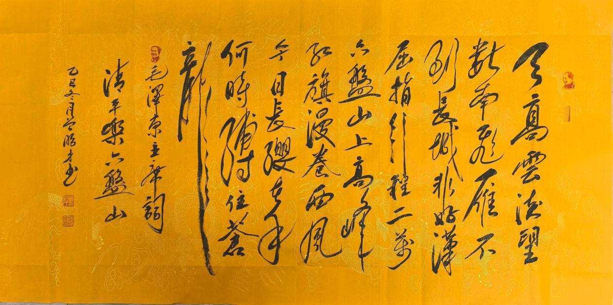 扎根人民 書(shū)法“五進(jìn)”——曾昭才先生的藝術(shù)堅(jiān)守與人民情懷