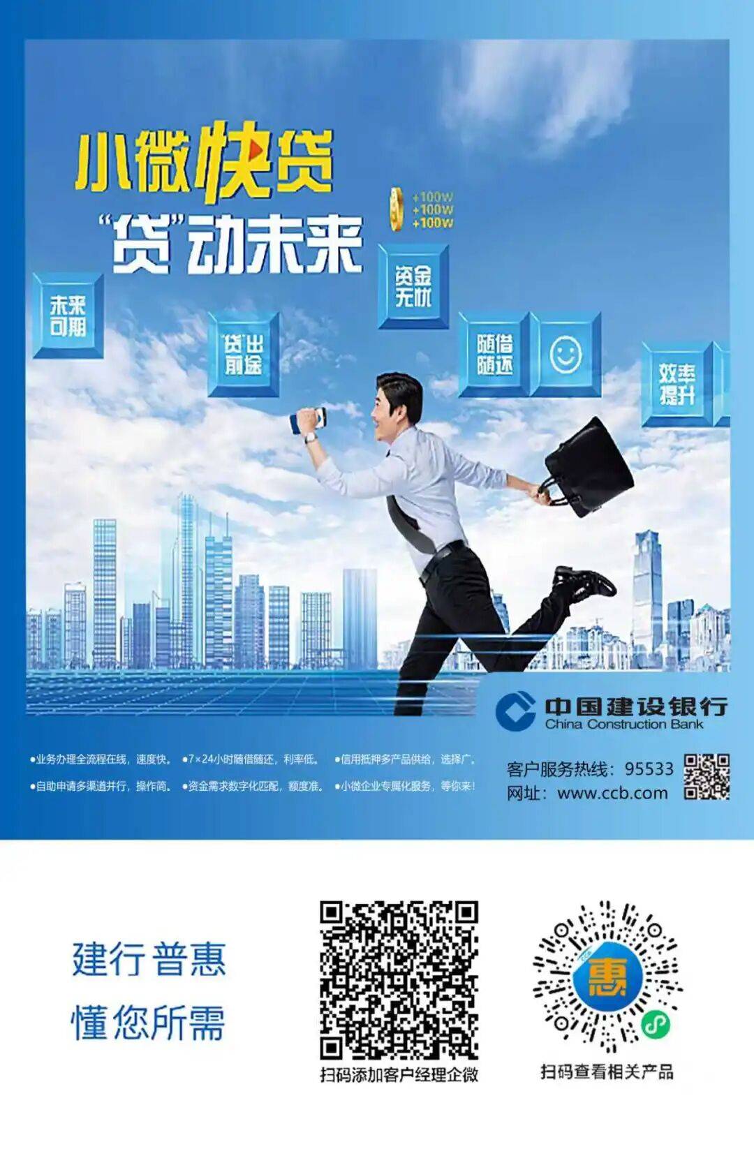 招聘 | 夏能集團(tuán)公司