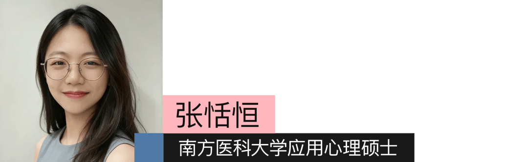 沒(méi)有一個(gè)好爸爸，女性也可能重建人生安全感