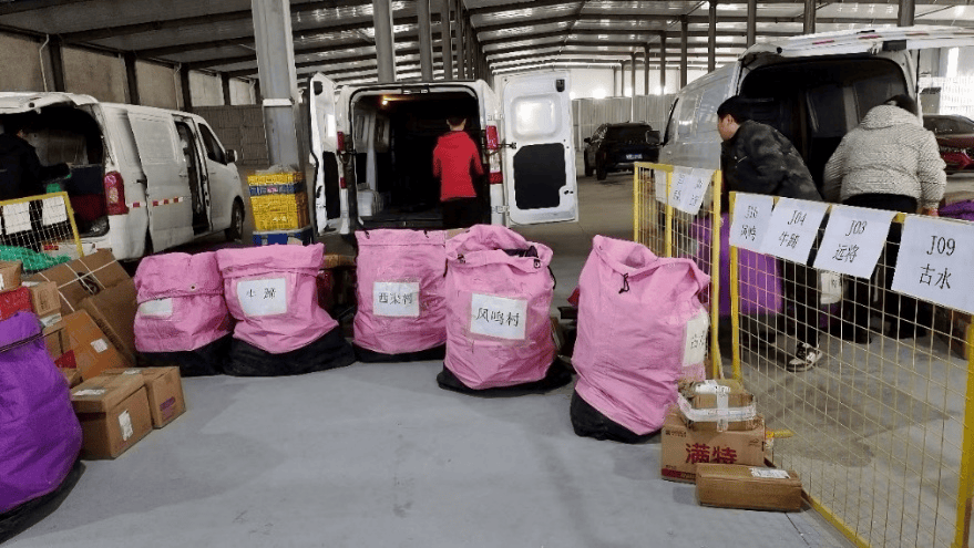 拼多多“兜底”快遞進村中轉費，偏遠鄉(xiāng)村加速進入“包郵區(qū)”