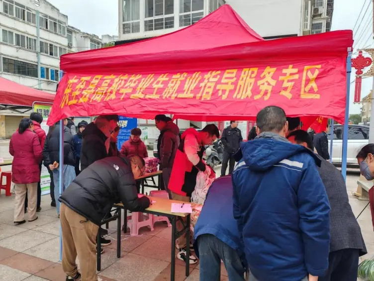 東至縣開展化工新材料專場(chǎng)招聘會(huì)