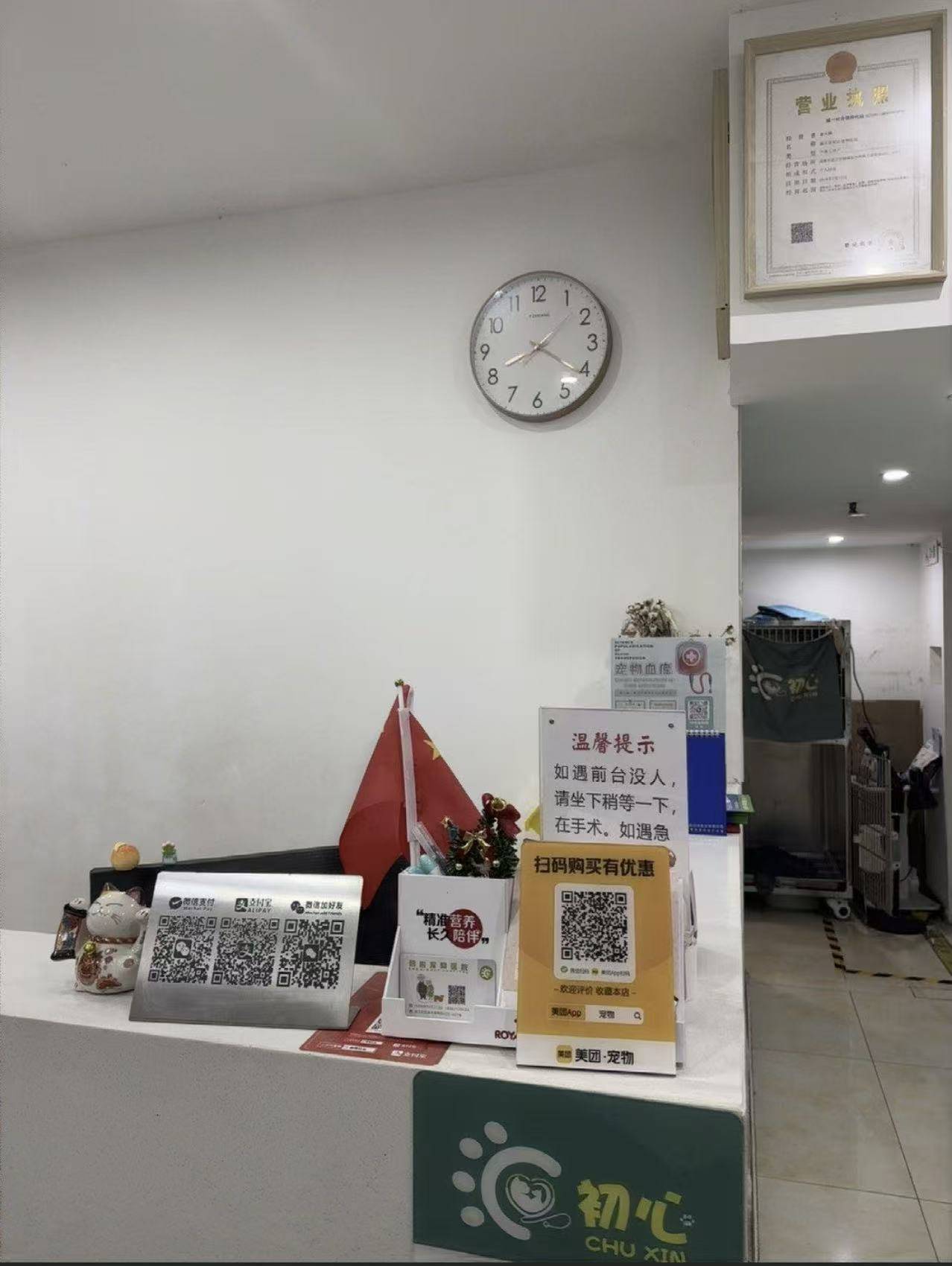 溫江區(qū)寵物美容服務質量對比