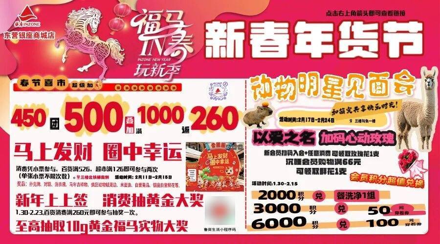 收藏！2026年山東省教育考試時間安排表來了