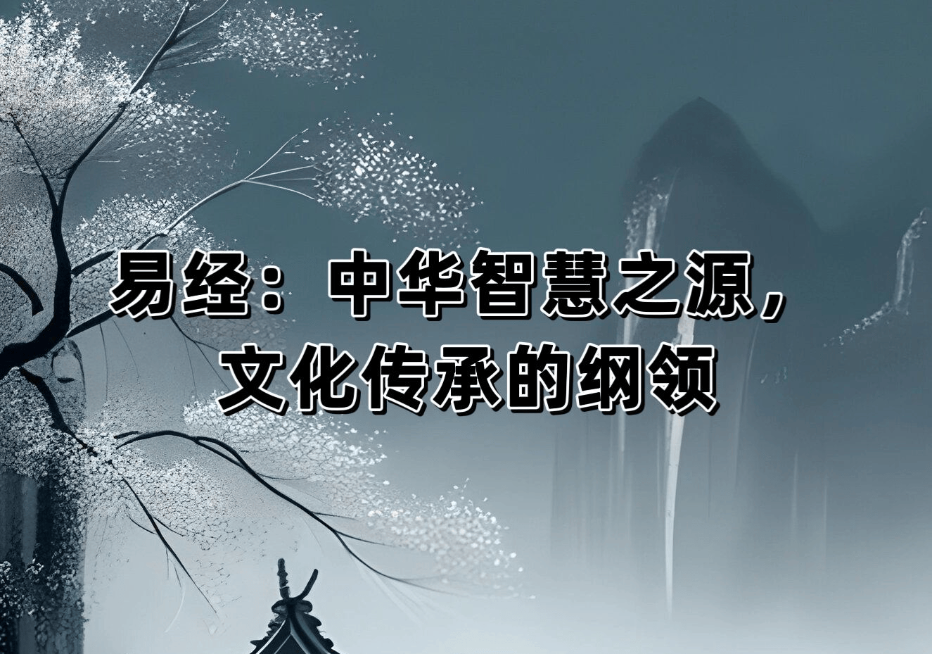原創(chuàng)周易起名大師排名誰第一，全國排名第一的起名大師有哪些