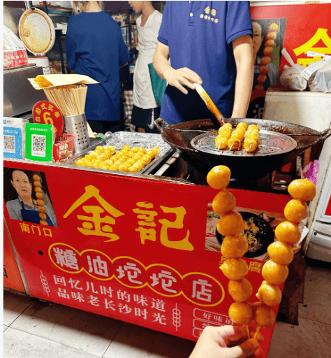 長沙太平街美食小吃終極攻略：從“硬核”老店到“續(xù)命”網(wǎng)紅