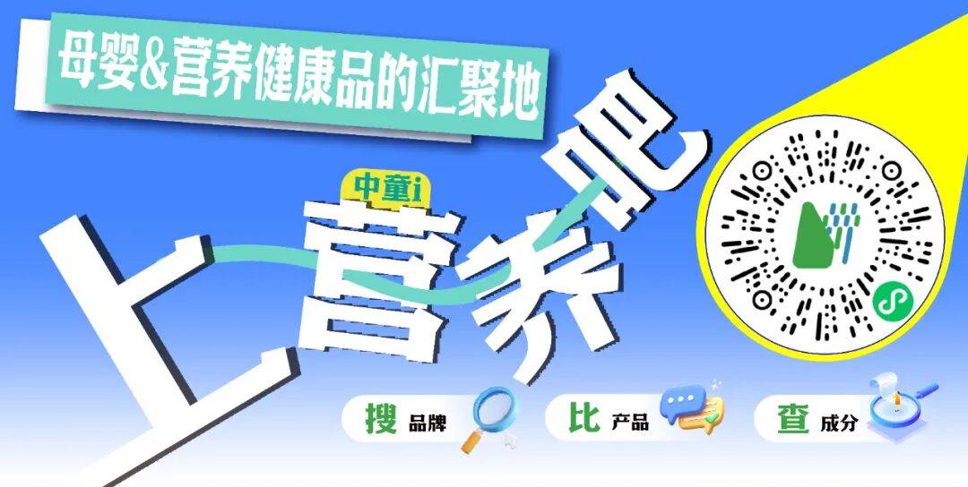 收藏！營養(yǎng)健康宣傳禁用清單，這些詞不能用