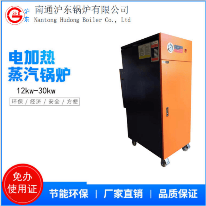 2026年熱門的燃氣鍋爐,燃油鍋爐,蒸汽鍋爐廠家優(yōu)質推薦